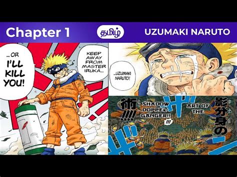 naruto amino|naruto anime chapter 1.